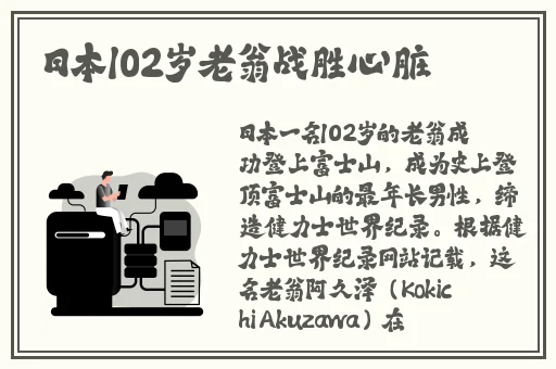 今日吃瓜每日更新朝阳群众